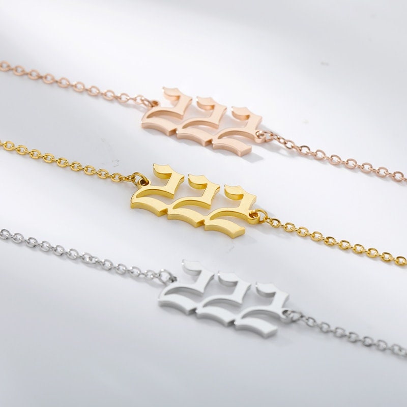 Angel Number Bracelet, 18K Gold Angel Number, Dainty Angel Number Bracelet for Women, Gift for Her