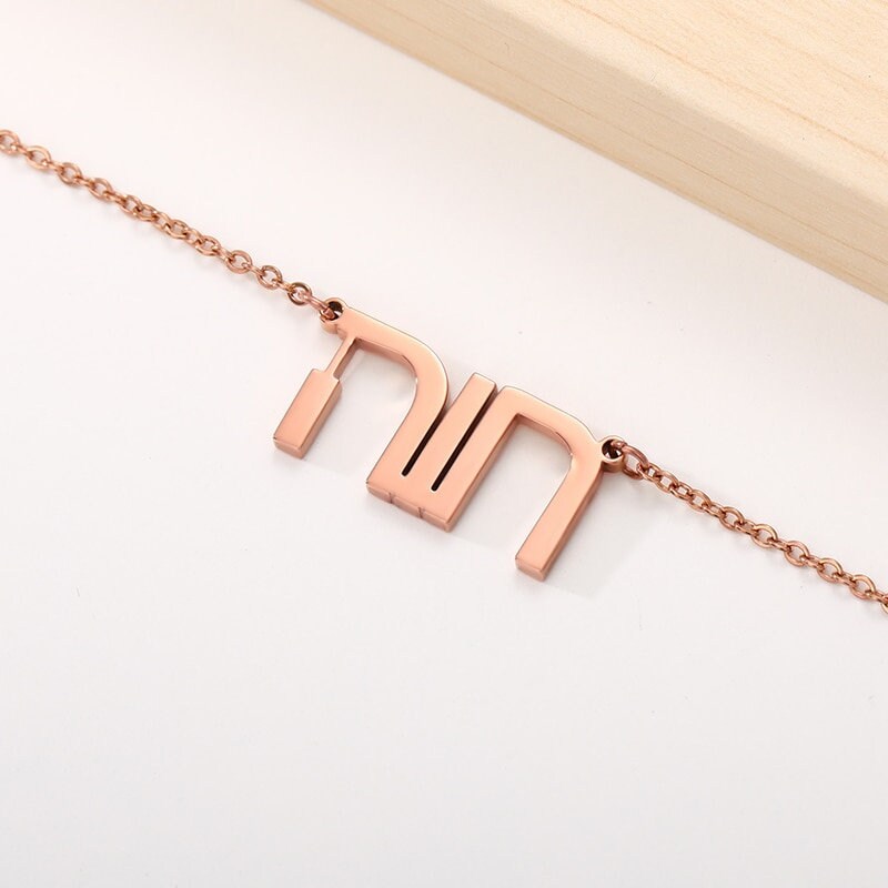 Personalized Hebrew Necklace, Customized Hebrew Necklace, 18K Gold Jewish Necklace, Personalized Gift, Customized Gift, Gift for Her