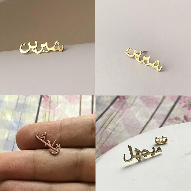 Custom Arabic Name, 18K Gold Everyday Personalized Earrings, Dainty Minimalist Jewelry, Delicate Handmade for Women, Gift for Her