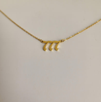Gold 777 Necklace