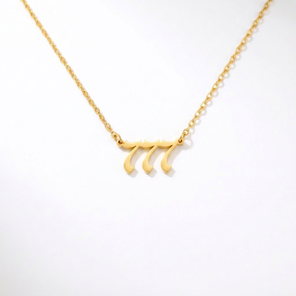 777 Gold Necklace