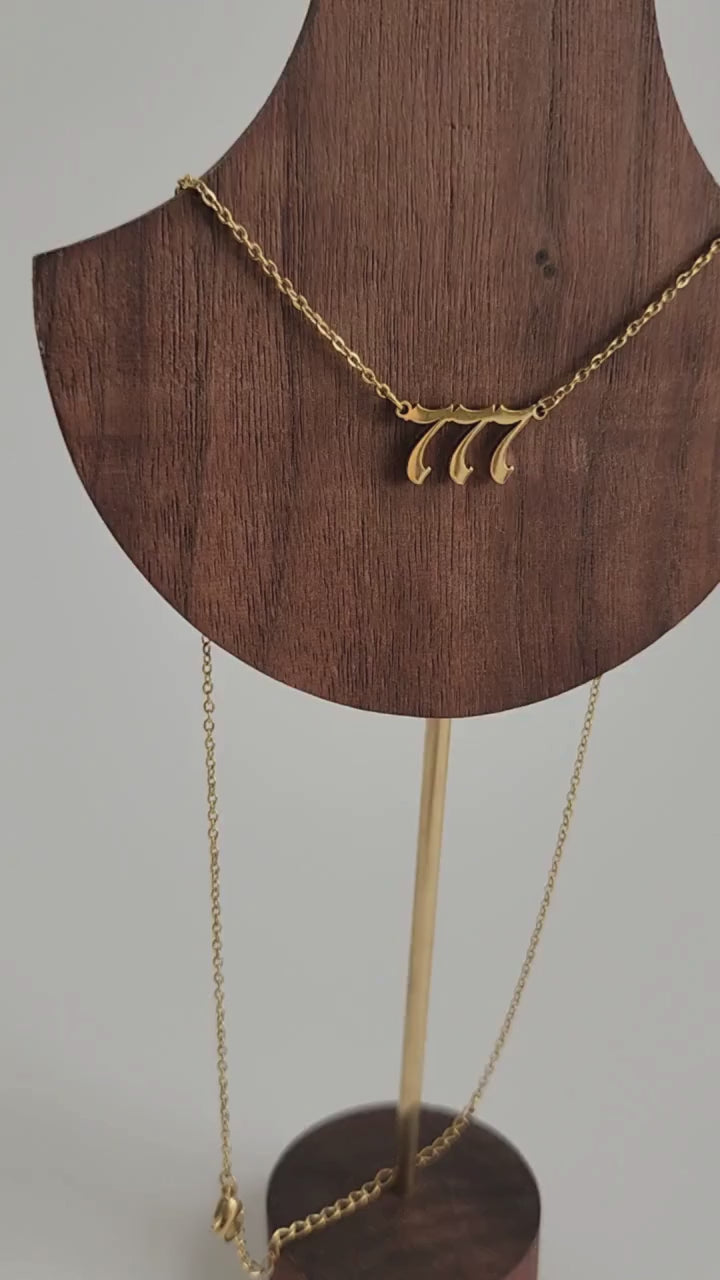 Gold 777 Necklace