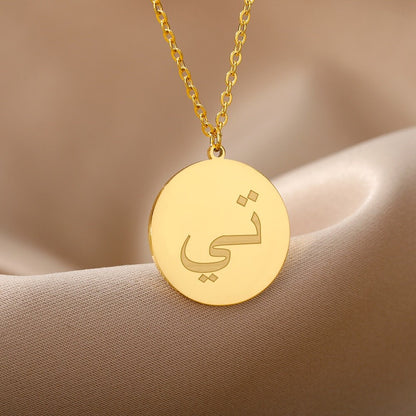 Arabic Letter Charm, 18K Gold Custom Letter Necklace, Arabic Initials Necklace for Women, Gift for Her