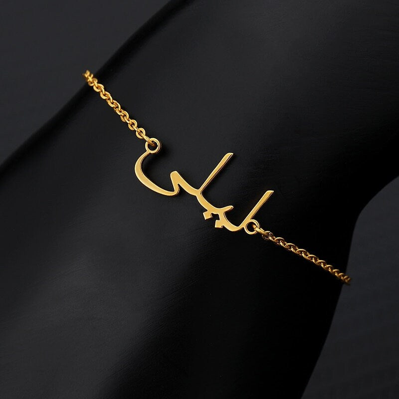 Customized Arabic Name Bracelet, Dainty 18K Gold Plated Personalized Custom Kids Arabic Name Bracelet, Gift for Her