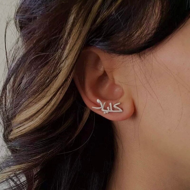 Custom Arabic Name, 18K Gold Everyday Personalized Earrings, Dainty Minimalist Jewelry, Delicate Handmade for Women, Gift for Her
