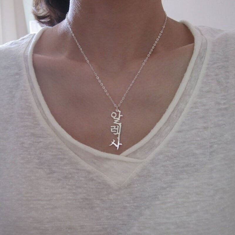 Personalized Korean Necklace, Customized Korean Necklace, 18K Gold Custom Necklace, Personalized Gift, Customized Gift, Gift for Her